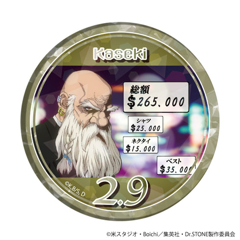 『Dr.STONE』ホログラム缶バッジ(65mm) 05/カセキ(場面写イラスト)